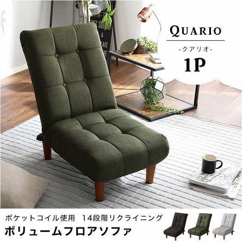 カインズ リクライニングローソファ カインズ リクライニングローソファ - メルカリ