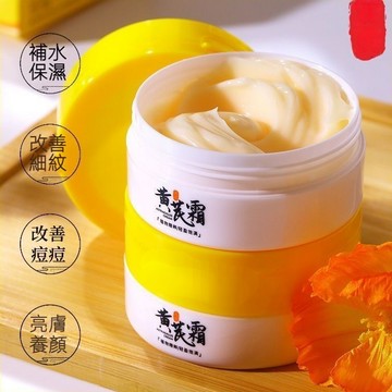台灣出貨免運 天然草本 吟美黄芪霜 改善肌膚乾燥淡化細紋 黃芪原液嫩膚提亮霜 潤澤肌膚修護緊緻養顔膚 補水滋養保濕嫩膚霜