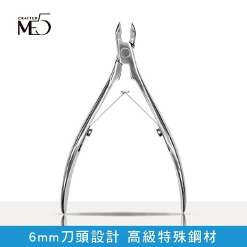 【ME5】D013精銳手作甘皮鉗 6 mm