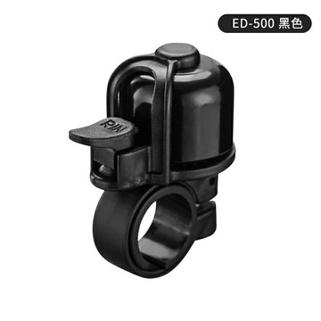 隱形鈴鐺 單車鈴鐺 腳踏車鈴鐺 山地公路自行車鈴鐺折疊通勤車鈴鐺單車配件聲音響亮『ZW9732』