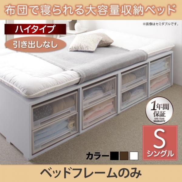 ☆定価23544円☆ベッド用引き出し 2個セット DBR/LBR 【公式通販】