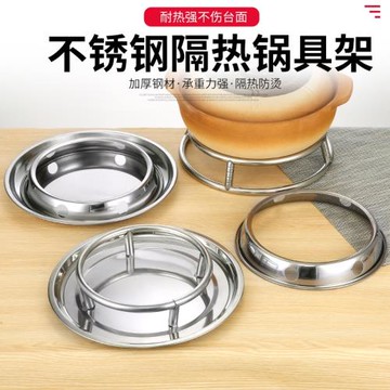 不銹鋼鍋架漏勺架子圓管炒鍋架廚房鍋架雙層鍋墊隔熱墊防燙置物架