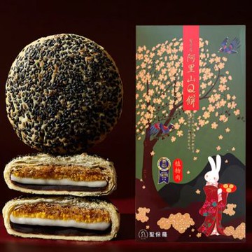 聖保羅 中秋送禮-阿里山Q餅x4盒 (5入/盒)(附提袋)(奶素) (中秋預購)