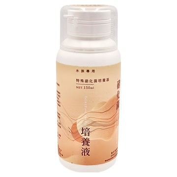 EVOLUTION MANUFACTURING 進化製造所 硝化菌培養液，特殊菌培養基，150ml  1瓶