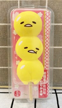 【震撼精品百貨】蛋黃哥Gudetama~三麗鷗GUDETAMA造型紓壓球-丸子造型#17753