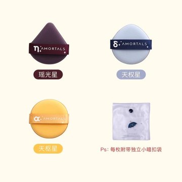 爾木萄旅游眉筆眼線一次性浴巾