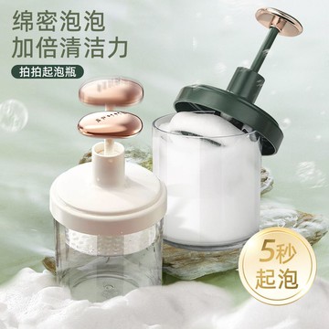 打泡器 洗面奶打泡器 起泡器 洗臉起泡器 起泡瓶 洗臉慕斯 沐浴乳打泡器 洗面奶自動打泡器起泡器潔面洗臉洗髮水專用泡沫發