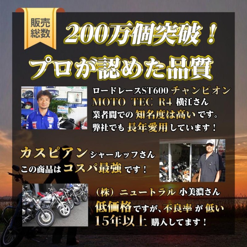 バイク バッテリー 1年保証 ＭB12A-A 初期充電済み ホーク-II-III CB550 FOUR トランザルプ600V アフリカツイン V45  マグナ VFR750K | LINEショッピング