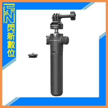 PGYTECH CapLock 運動相機三脚架自拍杆 適GOPRO INSTA360 DJI(公司貨)GM-218