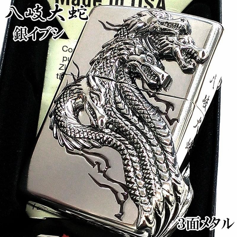 ZIPPO ヤマタノオロチ ジッポ ライター 和柄 八岐大蛇 シルバー 銀 