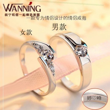 假戒指婚戒仿真婚情戒道具一婚式活口可婚戒