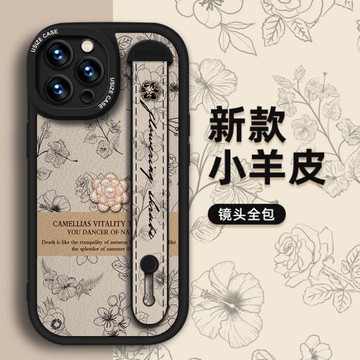 iphone17promax手機殼新款16pro小羊皮花朵15pm腕帶支架14高級感13全包12防摔11適用蘋果16promax山茶花17air