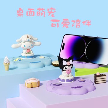 三麗鷗億覓聯名酷洛米手機支架桌面卡通玉桂狗手機架ipad平板支撐