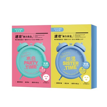 【SEXYLOOK 西西露】高注水保濕/高保水亮白面膜(5片/盒) 任選2盒$199
