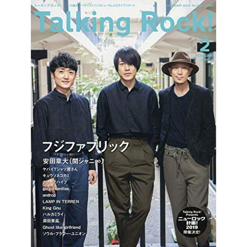 Talking Rock 2019年 02月号 雑誌