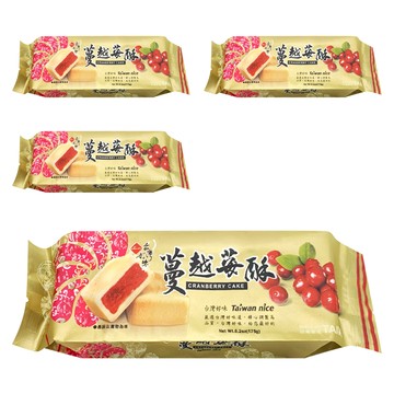 長松食品 蔓越莓酥 台灣好味 好味道好口感 精心調製高品質  175g  4包
