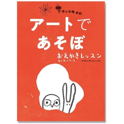 30代 男性 男友達 誕生日プレゼント 定番サプライズ 名入れ 名前入り オリジナル絵本 両手いっぱいのありがとう 世界に一冊だけ 通販 Lineポイント最大0 5 Get Lineショッピング