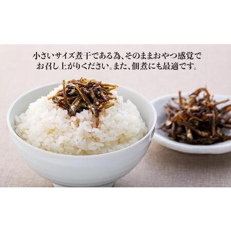 ふるさと納税 年内発送　長崎産 食べるいりこ詰合せ 900g（90g×10P） 長崎県