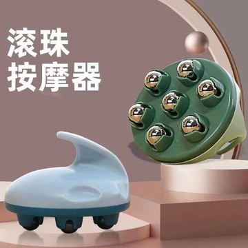 七珠滾珠按摩器｜手持式全身按摩 滾動刮痧 放鬆舒壓 按摩球 按摩器 多色可選