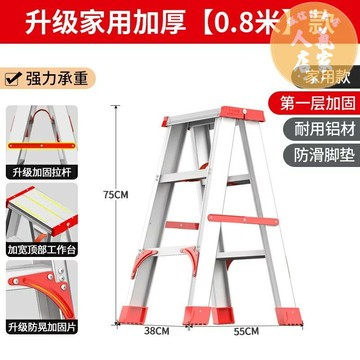 梯子 折疊梯 铝合金人字梯家用加厚折叠伸缩梯子小人字梯室内合梯2米