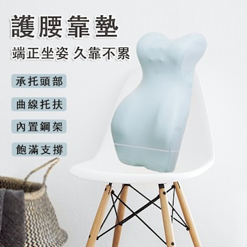 巧客 護腰靠墊 加高護腰靠背墊 仰睡護頸座椅靠背墊 腰墊 辦公椅背墊 腰枕 靠背護腰墊 靠背護腰一體墊 腰靠 內置鋼架 飽滿支撐（冰絲藍）