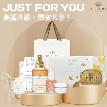 ［快速出貨］【森SHEN】閨蜜不私藏💐敏弱養膚Top3組 (享禮盒包裝+品牌紙袋)