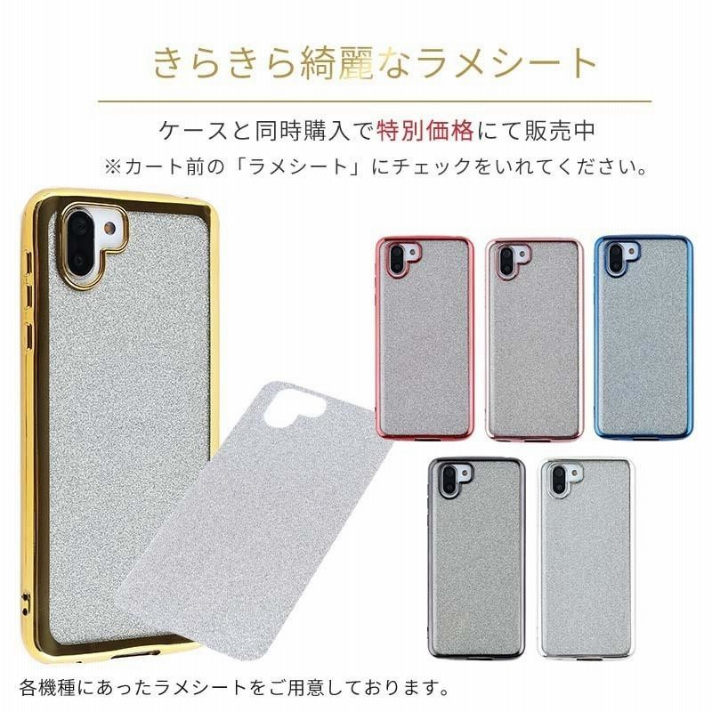 AQUOS R2 ケース TPU color カバー アクオスR2 スマホケース 耐衝撃 おしゃれ かわいい ソフトケース 706SH SH03K SH-03K SHV42 aquosr2 通販 LINEポイント最大0.5%GET LINEショッピング AQUOS R2 スマホケース