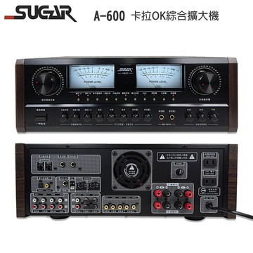 SUGAR A-600 多功能專業卡拉OK擴大機