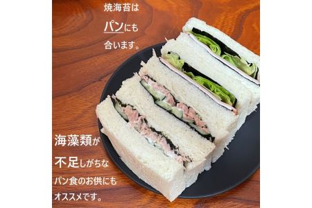 特上焼海苔半丁5袋セット　焼海苔