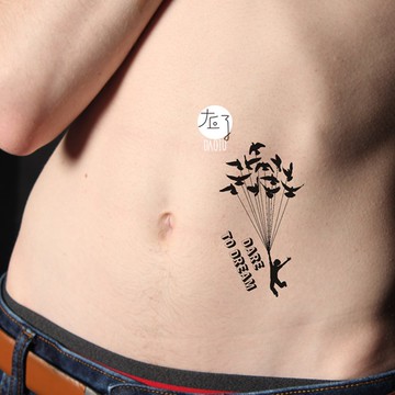 微刺青M-657 勇敢夢想👑大邱紋身👑【T08Z】新 小清新 假刺青輕紋身 防水 紋身貼紙刺青貼紙紋身貼刺青貼 T08