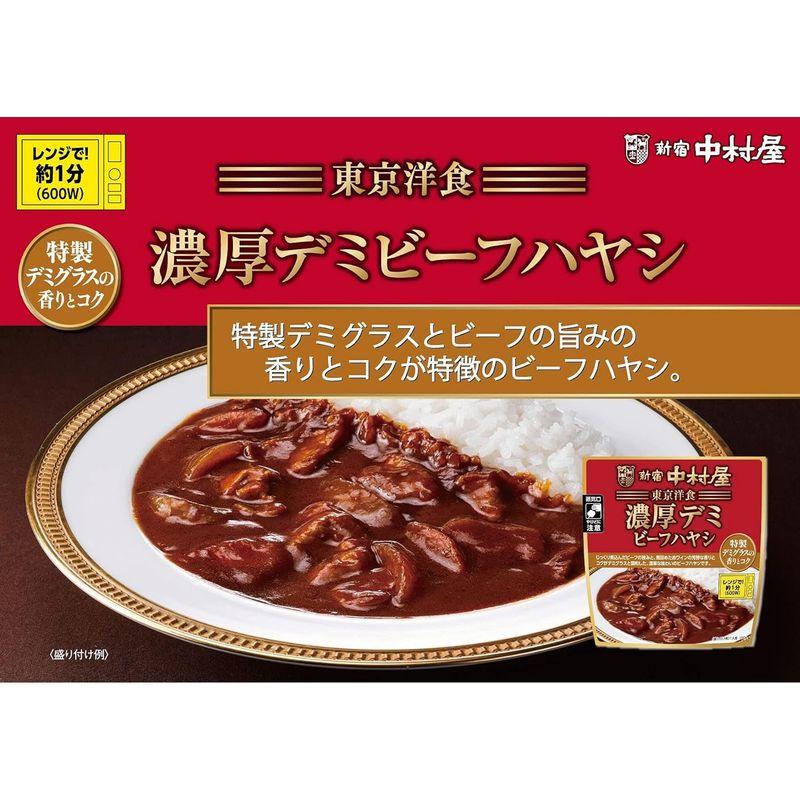 新宿中村屋 東京洋食濃厚デミビーフハヤシ 特製デミグラスの香りとコク 180g ×8袋