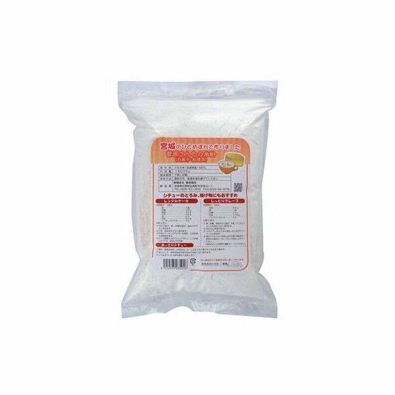 製菓用米粉 / 1kg - 富澤商店