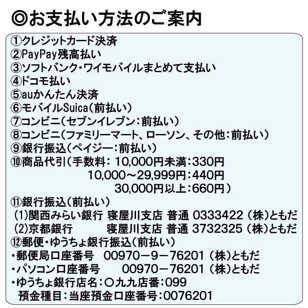 新米 5kg 富山県 つきあかり 2等玄米