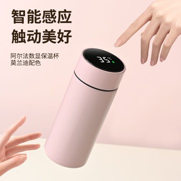 🔥316不鏽鋼保溫杯智能測溫 320/480ml簡約保溫杯小巧莫蘭迪茶杯