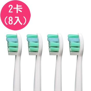 【驚爆價】【2卡8入】 副廠Sonicare 牙菌斑清除牙刷頭 HX9023 HX9024(相容飛利浦 PHILIPS 電動牙刷)