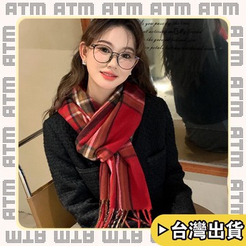 🔥臺灣出貨🔥可開發票✅輕飾時光2026秋冬季新款仿羊絨圍巾女時尚英倫風披肩韓版百搭保暖加厚圍脖