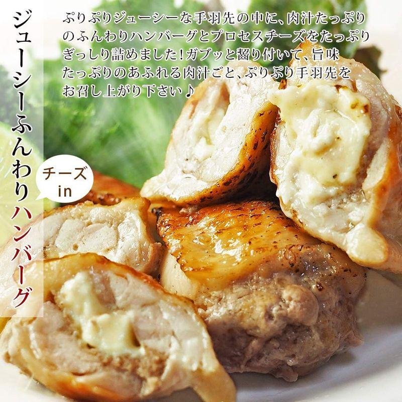 手羽ハンバーグ 手羽先ハンバーグ チーズ入り お試しセット 10本 手羽餃子 手羽先餃子 ハンバーグ バーベキュー BBQ bbq 焼き鳥