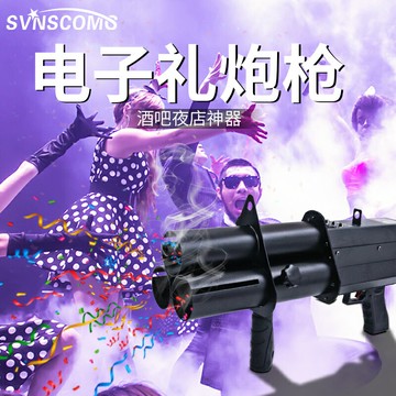 夜店酒吧氣氛道具三頭電子禮花槍加特林專用禮炮槍三管 雙11全館免運