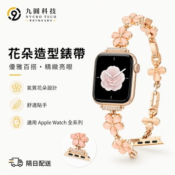 多巴胺 五色花 適用於 蘋果 Apple Watch 11 10 錶帶 9 8 SE 替換錶帶 42mm 46mm