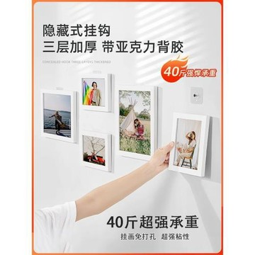 無痕掛鉤免打孔掛畫神器強力固定器相框婚紗照專用掛釘墻上免釘貼