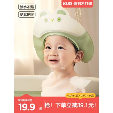 KUB可優比寶寶洗頭帽小孩洗澡帽可調節嬰兒洗發帽兒童浴帽防水護