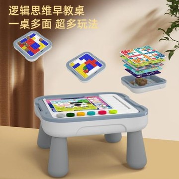 跨境兒童邏輯思維早教嬰幼兒啟蒙多功能親子互動游戲學習桌玩具