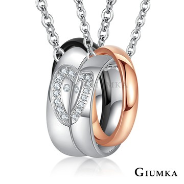 GIUMKA 愛不釋手白鋼情侶項鍊 MN20003