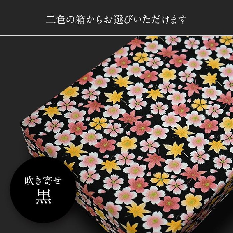 着付け小物セット《初心者 必需品14点》縮緬 収納箱付き 着付け