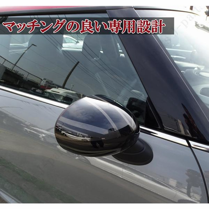 都内で MINI ブラックジャックセット ドアミラーカバー savingssafari.com