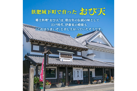 おび天9種よりすぐりセット(合計13枚) BB111-23