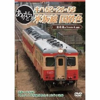 六角精児の呑み鉄・日本旅 DVD 全7枚 (DVD) 24972AA-NHK