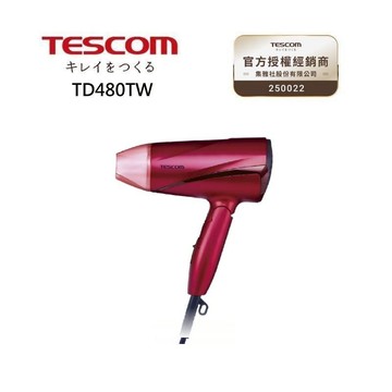 TESCOM TD480TW 超輕量大風量負離子吹風機