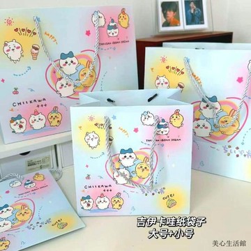 禮品袋😘伴手禮袋  送禮必備  禮物袋生日快樂禮品袋可愛加厚硬卡紙手提袋禮物手拎紙質生日禮物收納袋