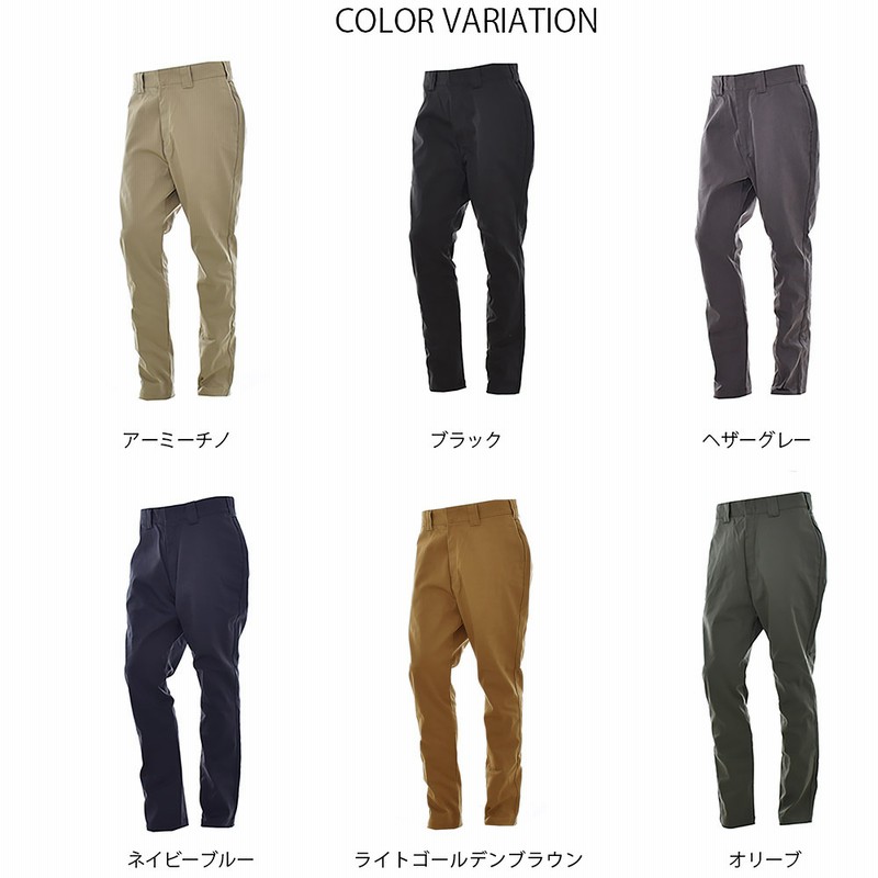 ディッキーズ Dickies ロングパンツ Tc ストレッチツイル ジョッパーズパンツ メンズ ストレッチパンツ スリム メンズパンツ ボトムス ワーク パンツ 161m40wd01 ネイビーブルー 28 通販 Lineポイント最大5 0 Get Lineショッピング